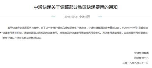 爆料宜昌事件最新消息,真相逐步浮出水面